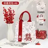 Lembrancinhas de Casamento, Sacolas de Tecido para Casamento, Caixas de Presente com Doces para Casamento, Sacolas de Lembrancinha, Designs de Logo Personalizados