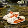 Pantuflas cerradas de verano para hombre, transpirables, antideslizantes, resistentes al olor, cómodas, para conducir, deportes al aire libre y uso casual
