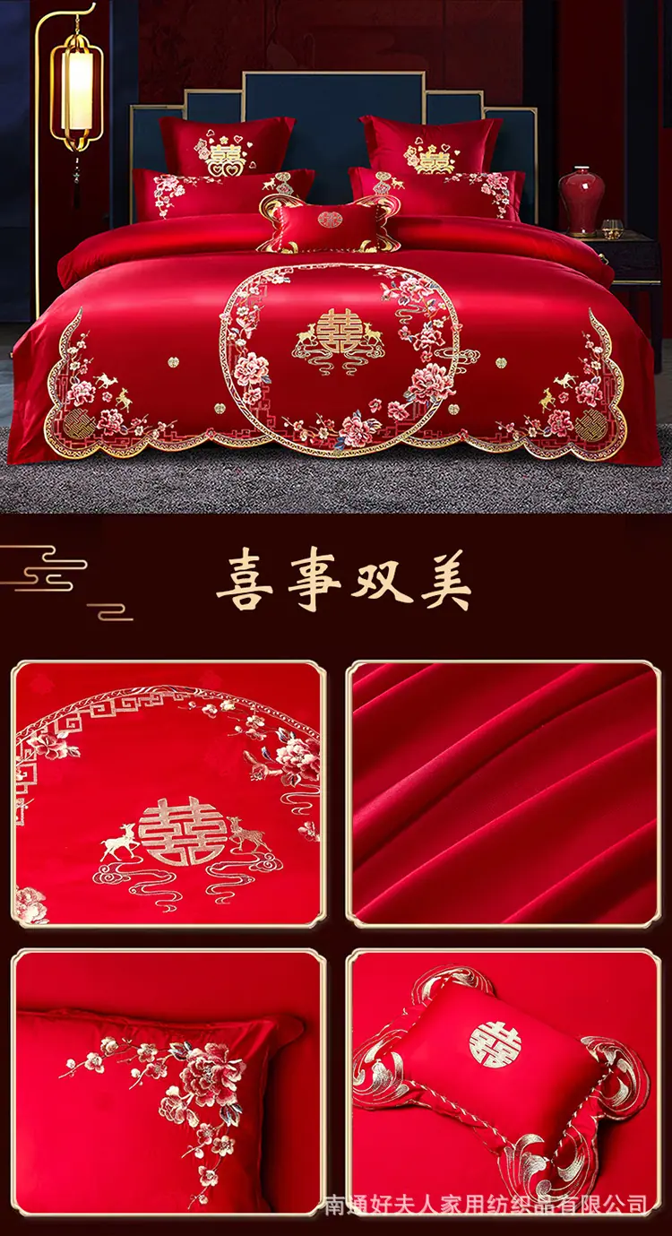 喜事双美.jpg