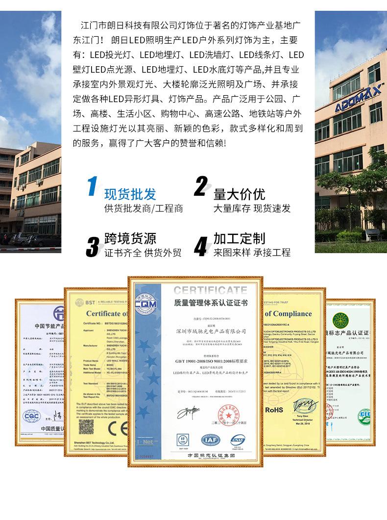 详情页_24.jpg