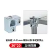 Conector de Pieza de Fijación para Tubo Cuadrado Galvanizado de Hierro Fundido de 20/25/30/40mm Conexión sin Soldadura para Marco de Acero Cuadrado Sujetador
