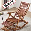 Mecedora Silla Plegable de Descanso Pausa para el Almuerzo Adulto Balcón Ocio Silla de Doble Propósito Mecedora para Ancianos Hogar Bambú Silla Fresca