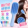 Pente Shunfa para Modelar Cabelo para Mulheres Cabelo Longo Dentes Finos Anti-Nós Anti-Estático Estudante Casa Portátil Pente de Modelagem