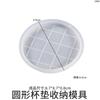 Molde de silicona para caja de almacenamiento de posavasos Yumi DIY con pegamento en forma de tablero de ajedrez, cuadrado largo, de seis lados, redondo, con junta de rejilla