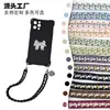 Corrente de Celular Pequena Estilo Chanel com Fivela Dupla, Corrente para Bolsa Pequena, Resistente e Durável, Acessório de Celular Protetor de Tela Resistente a Arranhões