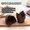Vasos de Papel Desechables para Pastel Resistentes a Altas Temperaturas, Vasos de Papel para Hornear con Forma de Tulipan, a Prueba de Grasa y Antiadherentes, Específicamente para Hornear en Casa