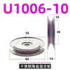 1006 Roda Guia de Cerâmica Roda Guia com Ranhura em V em Forma de U Roda para Fio Acima Roda Guia Combinada Roda de Polia Fixa H para Máquina Enroladora