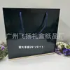 Colección de Elegantes Cajas de Regalo Rojas, Azules y Doradas, Cajas de Regalo de Productos para el Cuidado de la Piel, Bolsos de Mano y Bolsas de Compras