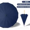 Guarda-chuva Automático Reto com 16 Varetas Cabo de Madeira Esculpido Uso Duplo para Sol e Chuva Cabo Longo Guarda-chuva de Publicidade Padrão de Logo Personalizado Guarda-chuva de Presente