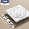 Tep Internacional Elétrico Painel de Tomada Ultra-Fino de Vidro Orgânico Branco Painel de Interruptor Tipo 86 Instalação Embutida Cinco Furos Um Interruptor