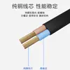 Enchufe europeo estándar de dos pines con cable de alimentación de ocho hilos Adaptador de corriente AC de dos pines C7 estándar alemán francés