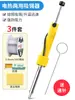 Pistola Eléctrica Desoldadora Potente Extractor de Soldadura por Vacío Soldador Eléctrico Derretimiento Automático de Soldadura Eliminación de Estaño de Desoldadura Dos en Uno