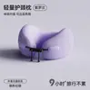 Almohada en Forma de U, Almohada Portátil de Viaje, Ayuda para Dormir en Viajes de Larga Distancia para Aviones y Trenes de Alta Velocidad, Almohada para el Cuello, Almohada de Soporte para el Cuello, Almohada Cervical en Forma de U