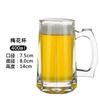 Copo de chopp 500ml copo de vidro com haste de copo copo de cerveja grande capacidade copo herói pode ser impresso logotipo
