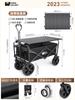 Coche Camper Coche de Campamento al Aire Libre Coche Carrito Plegable Carrito de Picnic Remolque de Coche Mesa Tablero Trolley de Camping Sobredimensionado