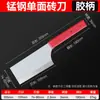Paleta de Acero Inoxidable para Ladrillos, Herramienta Especializada para Construcción de Muros, Paleta de Albañil, Cuchillo para Revoque, Pala Grande, Nuevo Tipo de Herramienta para Colocar Ladrillos, Herramienta de Albañilería