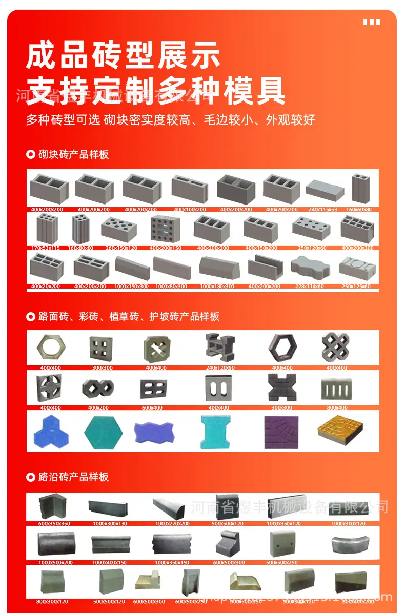 详情页切片_08.jpg