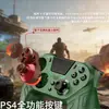 Modelo privado asa de juego ps4 cuerpo sentido vibración conexión de un botón programación macro inalámbrico Bluetooth teléfono móvil/pc/ps4 asa