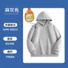 Chalecos con capucha pesados de 600G logo grupo de empresa ropa otoño e invierno overoles forrados de polar uniformes de clase bordado para hombres y mujeres