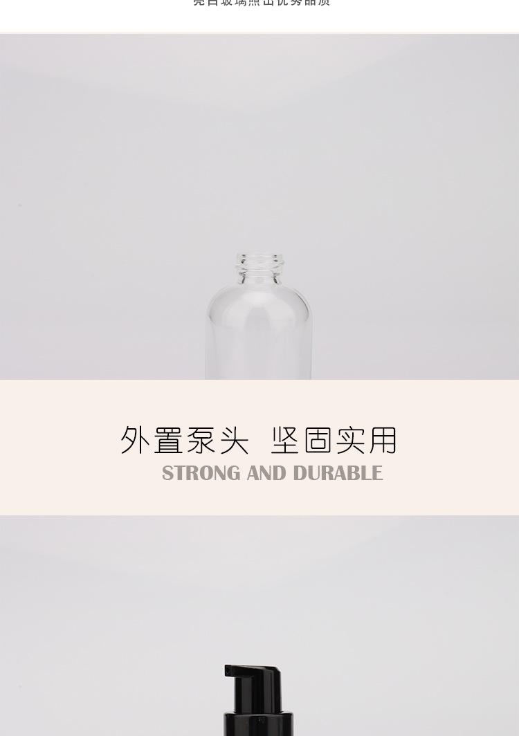 包图模板详情页_04.jpg
