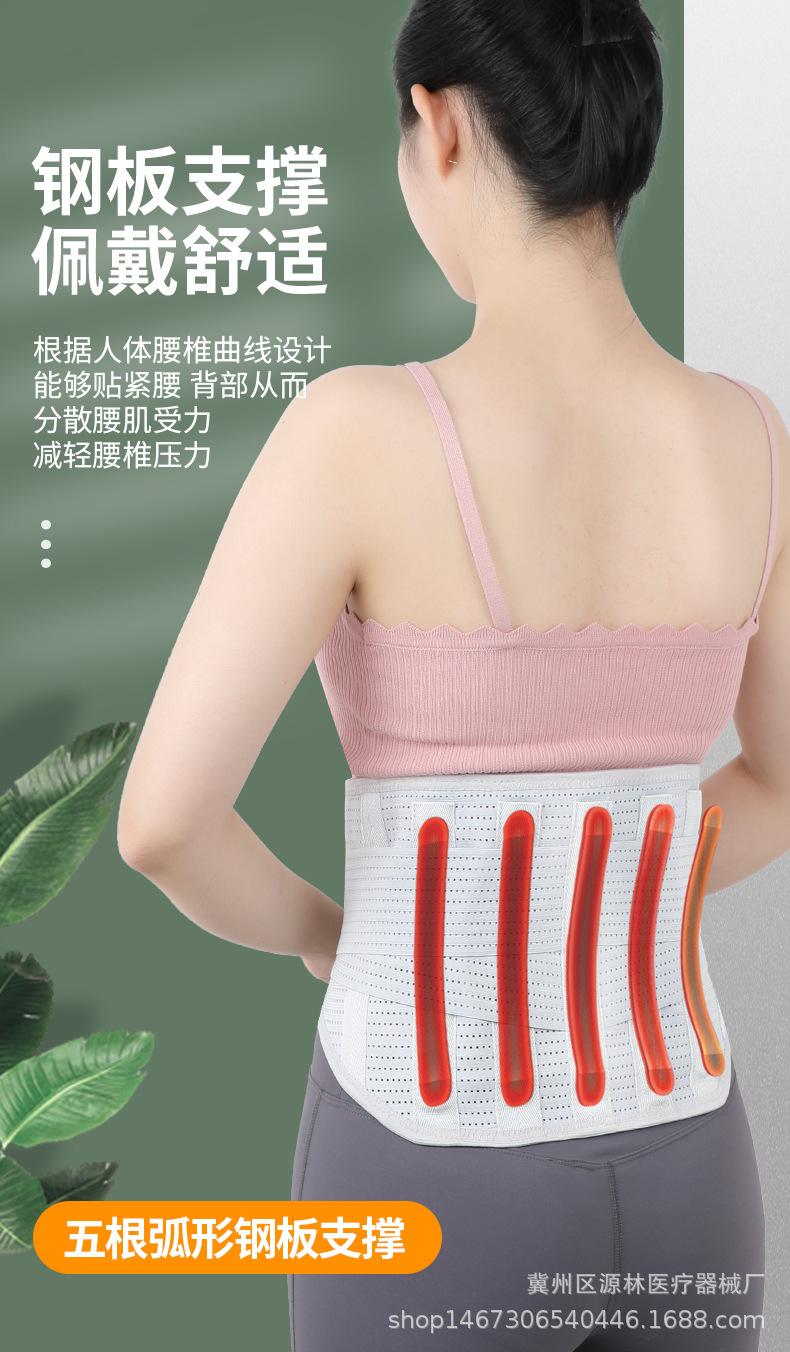 五根钢板护腰_08.jpg