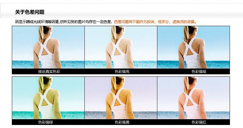 售后说明_02