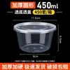 Caja de Embalaje Redonda de 1250ml Caja de Almuerzo Desechable Plástico Engrosado Transparente Caja de Almuerzo para Llevar Comida Rápida Tazón para Sopa con Tapa