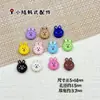 Estilo Fofo Urso e Coelho Esmalte Liga de Metal Artesanal DIY Materiais Corrente de Celular com Contas Colar Acessórios de Cabelo Peças de Joia