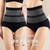 Ropa interior modeladora de abdomen de cintura alta para mujer