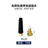 Cable de Máquina de Soldar Xiongju Conector de Varilla de Soldar Enchufe Base de Enchufe Accesorios Antorcha de Soldar Accesorios Rápidos para Máquina de Soldar
