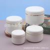 Frasco de creme 10g20g 50g pote de creme Frasco de creme Phnom Penh 100g frasco de boca larga com borda prateada 250ml frasco de filme de lama