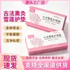 Fabricante de Protectores de Lactancia Flor de Nieve Qizhen Parches Flor de Nieve al por Mayor Protectores para el Cuidado Ginecológico Parches Flor de Nieve Dropshipping Transfronterizo