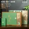 [Liquidación] Caja de Regalo de Té Longjing Paquete de Media Libra Paquete de 0.5 kg Caja de Regalo de Té Caja Vacía Caja de Empaque de Té Nuevo Venta al por Mayor