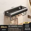 Estante de Almacenamiento Personalizable con Ventosa Fuerte Sin Taladro (SampleNo-Drill) para Pared de Baño, Organizador para Lavabo y Cosméticos