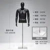 Soporte de Exhibición para Modelo Masculino Maniquí de Medio Cuerpo Negro y Blanco Accesorios para Escaparate de Tienda de Ropa para Hombres Modelo de Cuerpo Completo