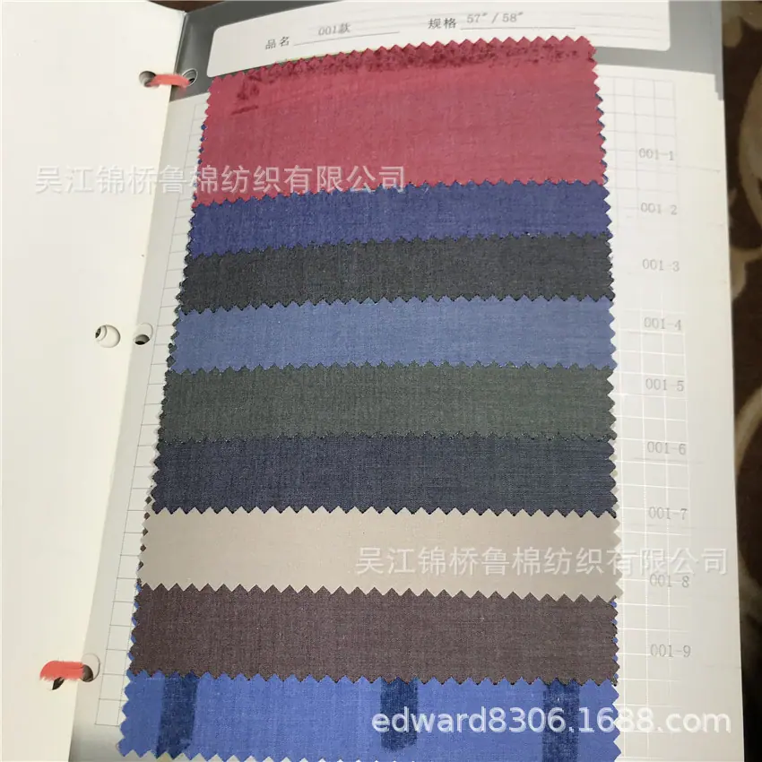 色织格子条子衬衫布105.jpg