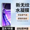 Adecuado para Realme Gtneo6Se Película Templada Filtro de Luz Azul Antihuellas Dactilares Realmegtneo6/Gt6 Almacén Libre de Polvo Película Antiespía
