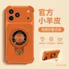Adecuado para funda de teléfono Apple 18pm iphone16 rojo cereza 15 a prueba de caídas en las cuatro esquinas 14 textura de cuero 83% de descuento soporte plegable 13