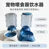 Dispensador de agua automático para mascotas de gran capacidad, comedero para perros, cuenco inteligente para gatos, cuenco para perros transparente visible anti-derrames