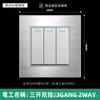 Versión de Hong Kong y Macao Enchufe Británico de 13A con Carga Rápida USB Tipo-C Estándar Británico Cuadrado Panel de Metal de Aluminio Cepillado Plateado