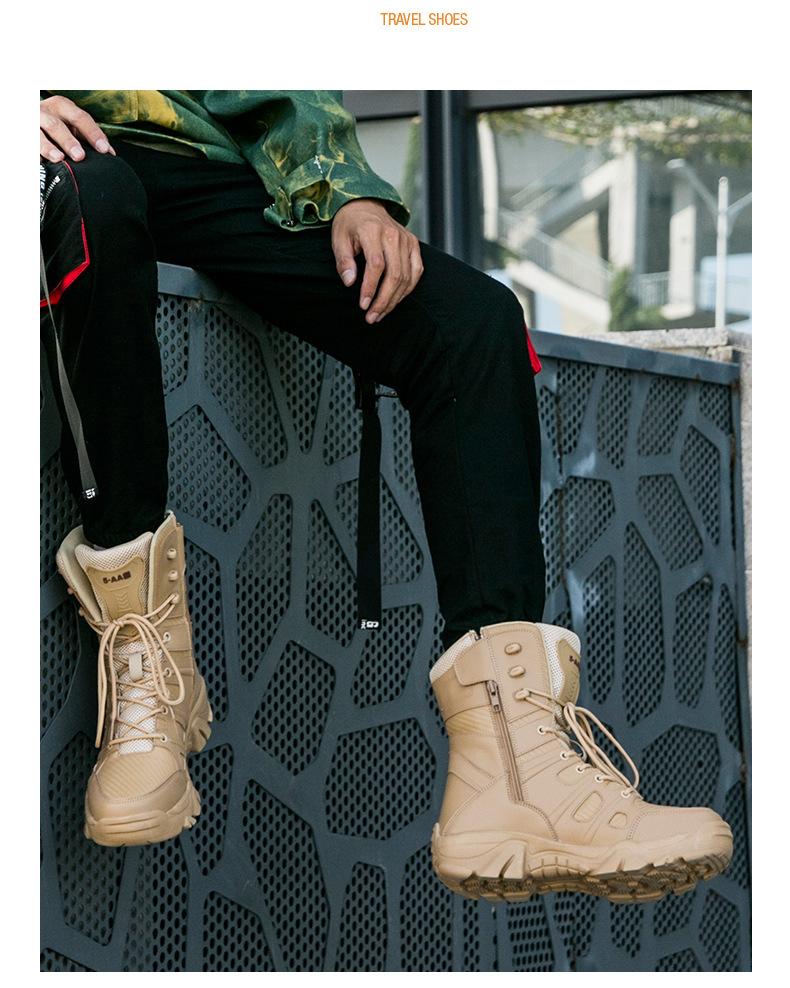 战术高帮军靴大码