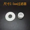 Aplicable a concentrador de oxígeno de máquina Deda, terapia de oxígeno, accesorios de oxígeno, filtro DH21-A1L, tapón de filtro DD-Q1W, elemento filtrante