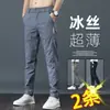 Pantalones de Hielo de Seda para Hombre, Pantalones Casuales Elásticos Finos, Ajuste Holgado de Verano, Pantalones Rectos Versátiles de Moda Talla Grande para Hombre