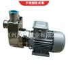 Bomba Autocebante Centrífuga 25Wdz-15 Acero Inoxidable Anticongelante Monofásica 220V Trifásica 380V Transporte de Fluidos a Baja Temperatura