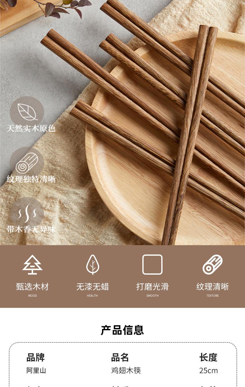 鸡翅木_01.jpg