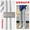 Pantalones con tira lateral ensanchada de 5 cm, lados de la prenda engrosados, accesorios de la prenda, tira lateral reformada, cinta dorada y plateada