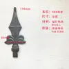 Accesorios de Hierro Forjado, Puntas de Lanza de Hierro Forjado, Puntas de Lanza, Puntas de Lanza, Accesorios para Portones y Vallas de Hierro Forjado (No de Hierro Fundido), Materiales de Flor de Hierro