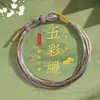 2026 Nuevo Modelo Pulsera de Hilo de Colores del Festival del Bote del Dragón para Bebés y Niños, Pulsera de Hilo de Colores Tejida a Mano con Pequeño Zongzi Bordado