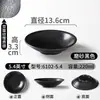 Xiangyuan melamina louça Chongqing panela quente pratos especiais tigela pequena comercial imitação porcelana retro nostálgico prato tigela de mergulho