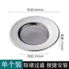 Filtro de Pantalla para Fregadero de Acero Inoxidable Lavabo para Lavar Verduras de Cocina Embudo de Desagüe para Fregadero Cesta Filtro Tapa Tapón de Agua Universal